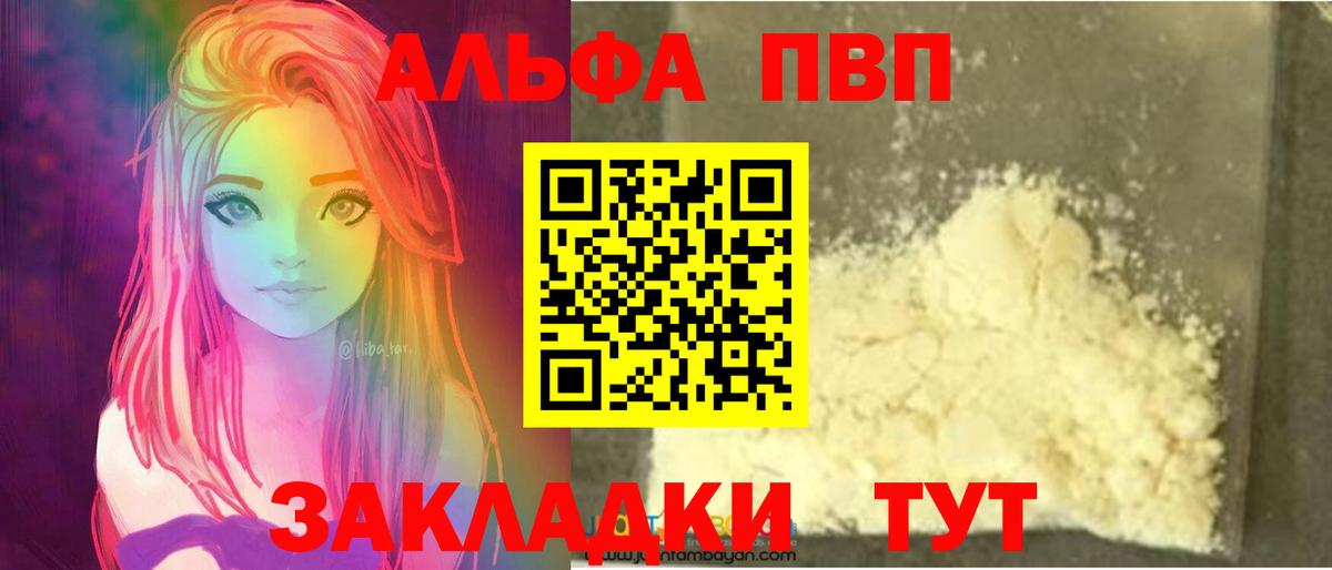 Канабис Минеральные Воды