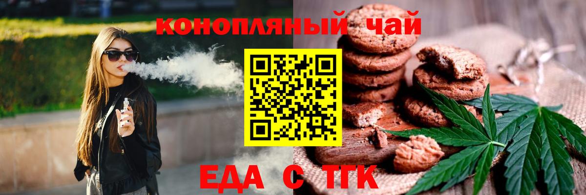 ГАШИШ  Вход с VPN  ТГК  Минеральные Воды  Экстази  МАРИХУАНА  МЕТАМФЕТАМИН  МЕФ  