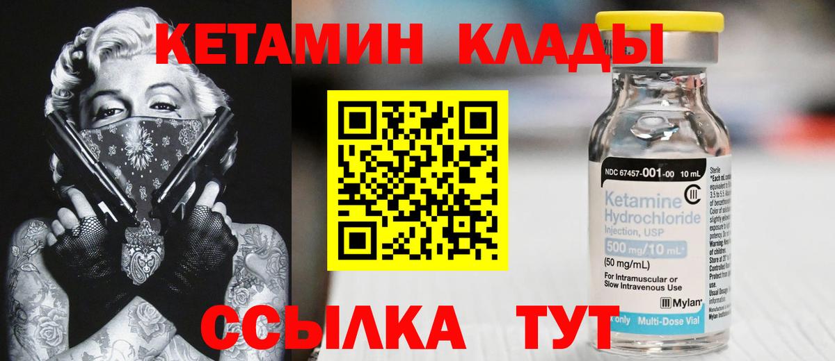 blacksprut зеркало  Кетамин VHQ  Минеральные Воды  Вход с VPN  КЕТАМИН ketamine 