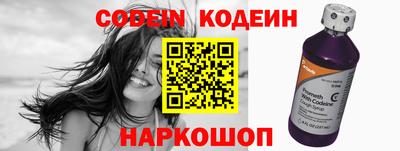соль курить ск Донецк