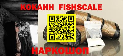 гашишное масло Гусиноозёрск
