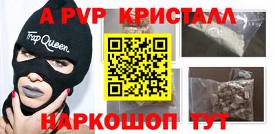 кокс Гусь-Хрустальный