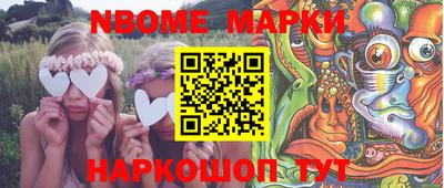 соль курить ск Донецк