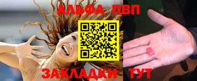 соль курить ск Донецк