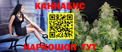 гашишное масло Гусиноозёрск