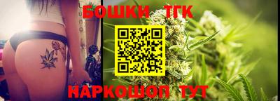 шишки Усть-Илимск