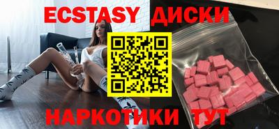 гашишное масло Гусиноозёрск