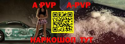 прущая мука Донской