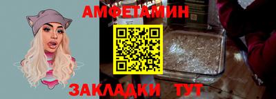 соль курить ск Донецк