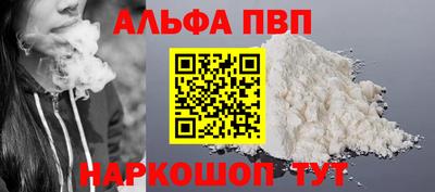 прущая мука Донской