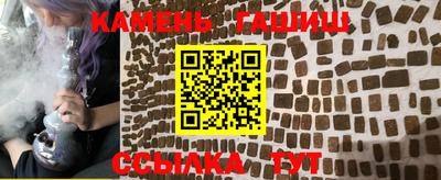 соль курить ск Донецк