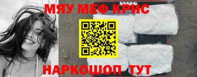 прущая мука Донской