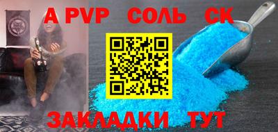 гашишное масло Гусиноозёрск
