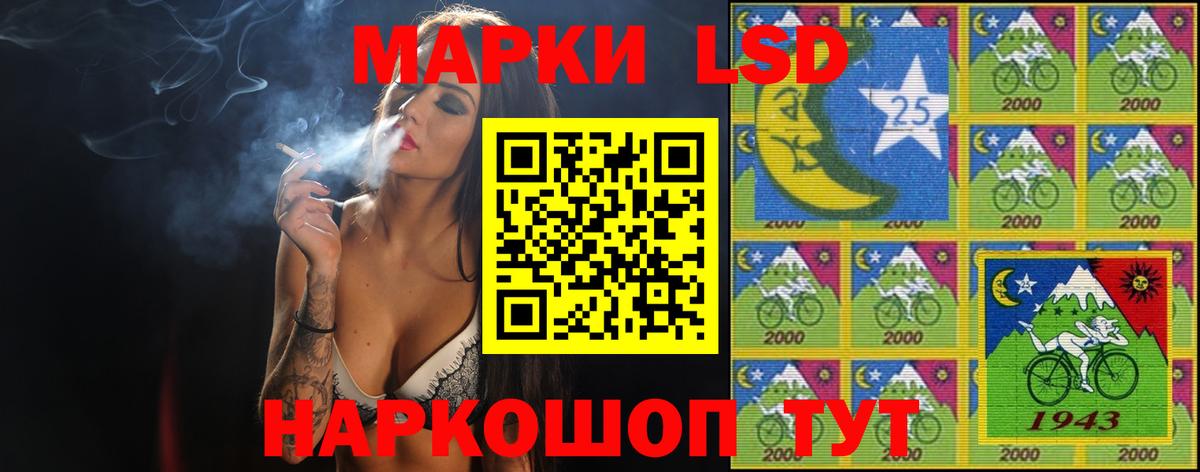 Лсд 25 экстази ecstasy Минеральные Воды