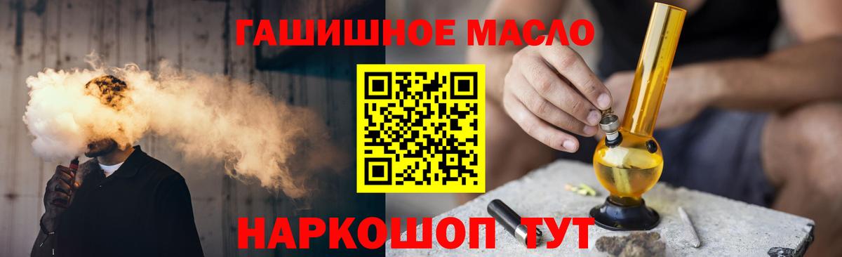 Дистиллят ТГК Wax  что такое наркотик  Минеральные Воды  Вход с VPN 