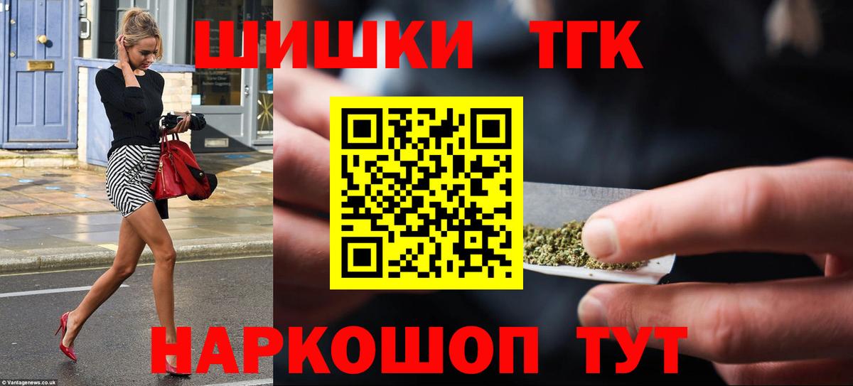 Бошки марихуана ГИДРОПОН Минеральные Воды