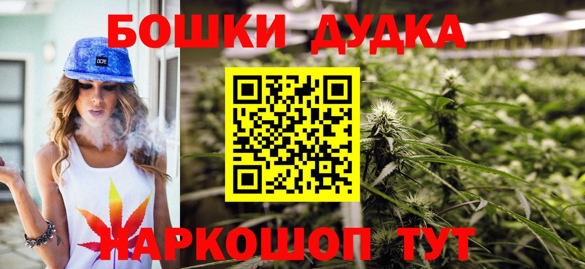 Каннабис сатива  Шишки марихуана AK-47  Каннабис ГИДРОПОН  Вход с VPN  Минеральные Воды 